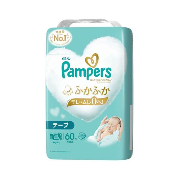 他サイト： パンパース はじめての肌へのいちばん スーパージャンボ新生児60枚(5kgまで)/ベビー おむつ(4987176203250)の商品画像