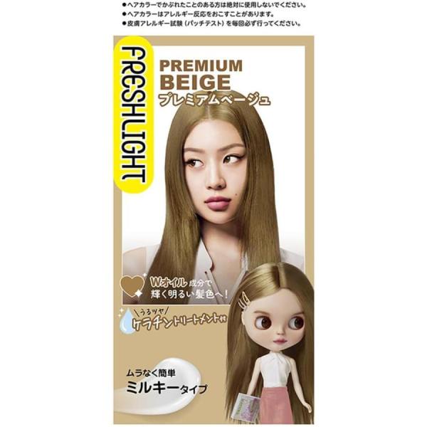 他サイト： フレッシュライト プレミアムベージュ 40g+80ml/ フレッシュライト ヘアカラー(4987234322503)の商品画像