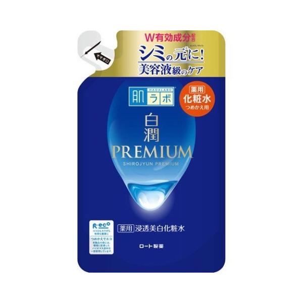 他サイト： 肌ラボ 白潤プレミアム 薬用 浸透美白化粧水 つめかえ用 170ml /白潤プレミアム 化粧水(4987241168460)の商品画像