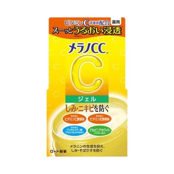 他サイト： メラノCC 薬用 しみ対策美白ジェル 100g /メラノCC 美白ジェル(4987241169702)の商品画像
