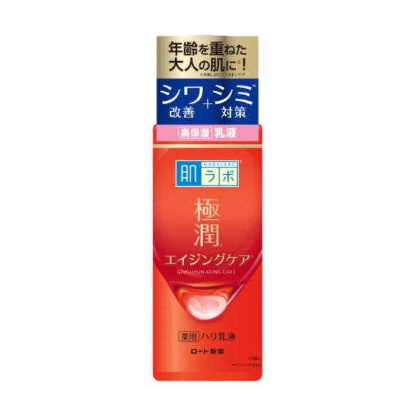 他サイト： 肌ラボ 極潤 薬用ハリ乳液140mL/スキンケア エイジング(4987241171286)の商品画像