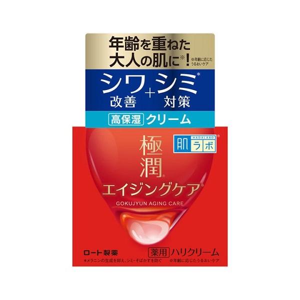 他サイト： 肌ラボ 極潤 薬用ハリクリーム50g/スキンケア エイジング(4987241171316)の商品画像