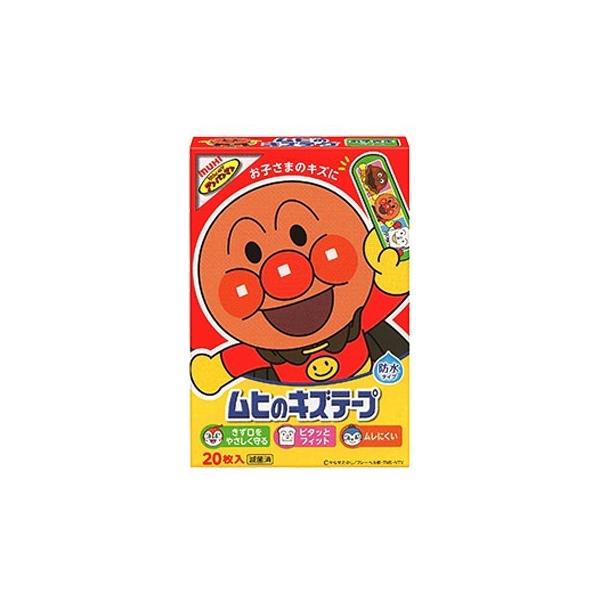 他サイト： 池田模範堂 ムヒのキズテープ 20枚/ 絆創膏(4987426002626)の商品画像