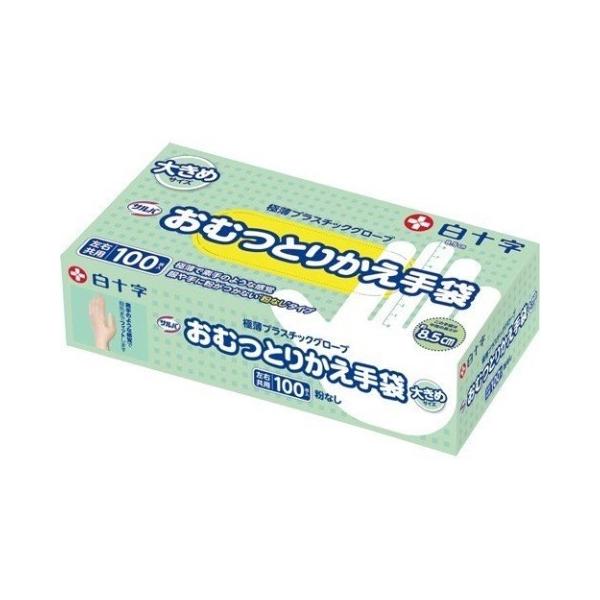 他サイト： サルバ おむつとりかえ手袋 大きめサイズ 100枚入 /手袋 使い捨て(4987603451131)の商品画像