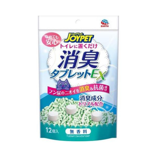 他サイト： ジョイペット 消臭タブレットEX 無香 12コ入 /ジョイペット(4994527901604)の商品画像