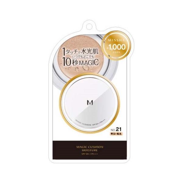 他サイト： ミシャ M クッションファンデーション モイスチャー No.21(15g) /ミシャ 化粧下地 ファンデーション(8806185の商品画像