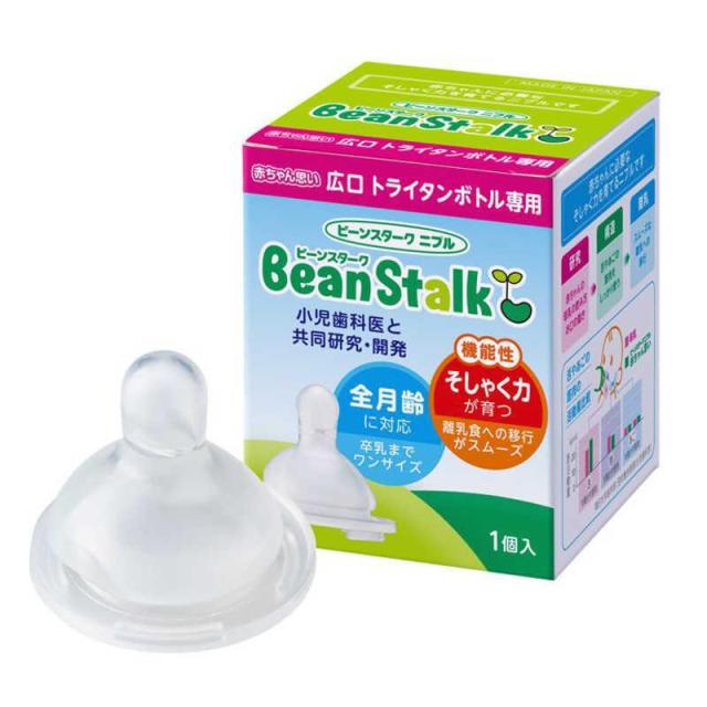 他サイト： 赤ちゃん思いニプル広口タイプ 1個入り/ 哺乳瓶 乳首(4987035561415)の商品画像