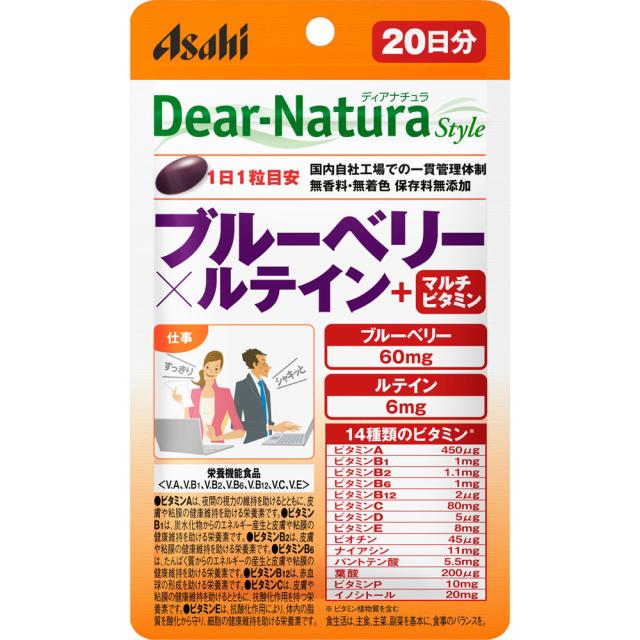 他サイト： DN ブルーベリー×ルテイン+マルチビタミン【20粒(20日分)】【ひとみ/バランス/ディアナチュラスタイル/アサヒフード&ヘルの商品画像