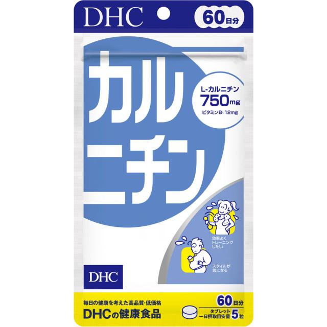 他サイト： DHC カルニチン【300粒(60日分)】【ダイエット/加齢とともに減少するアミノ酸/効率よくトレーニングしたい/スタイルが気にの商品画像