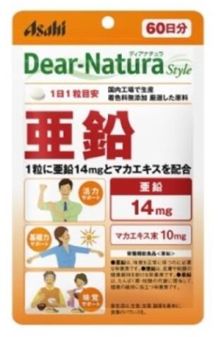 他サイト： DN  亜鉛【60粒(60日分)】【ディアナチュラスタイル/アサヒグループ食品/食事/美容/ 栄養機能食品/国内工場生産/着色料の商品画像