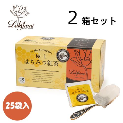 紅茶セット ハチミツ紅茶入り