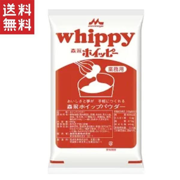 ヤマサキオンラインストア au PAY マーケット店