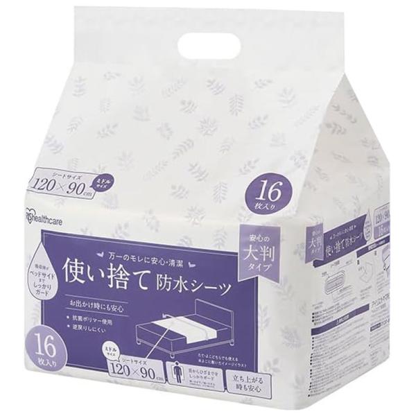 他サイト： 使い捨て防水シーツ大判タイプ/ミドル(120×90cm)16枚×2袋(アイリスオーヤマ)の商品画像