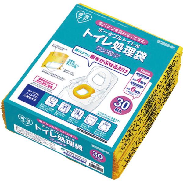 他サイト： ワンズケアトイレ処理袋/レギュラー 30枚入(総合サービス)YS-290の商品画像