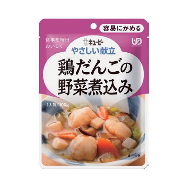 他サイト： (6個セット)鶏だんごの野菜煮込み 100g/やさしい献立(キューピー)Y1-4 容易にかめる固さの介護食の商品画像
