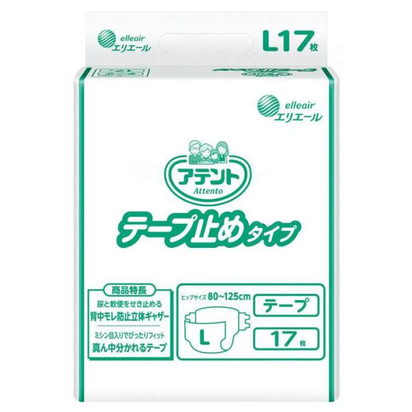 他サイト： アテント テープ止めタイプ LLサイズ /15枚入(大王製紙)約4回分吸収 20763824の商品画像