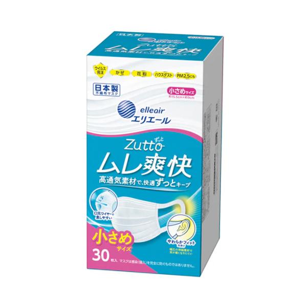 他サイト： エリエール Zuttoムレ爽快 日本製不織布マスク 小さめサイズ/30枚入(大王製紙)20833271の商品画像