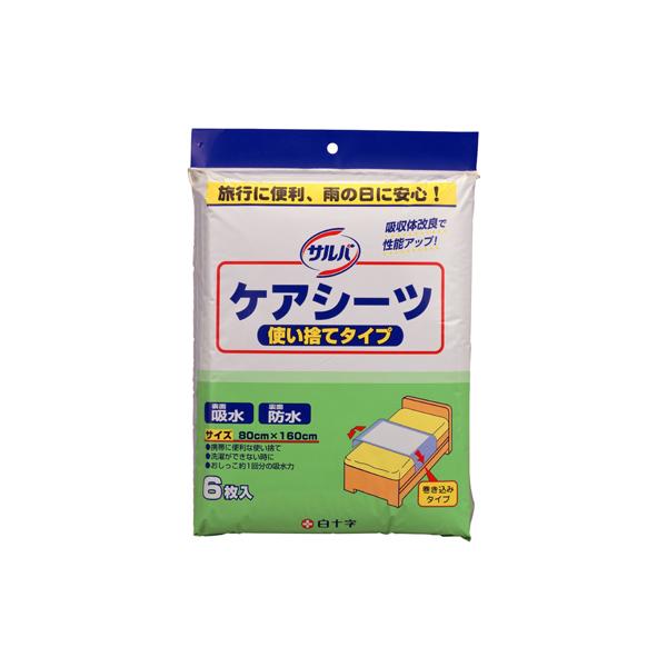 他サイト： サルバ ケアシーツ 使い捨てタイプ/ 6枚入(白十字)31209 防水シーツ使い捨てタイプの商品画像