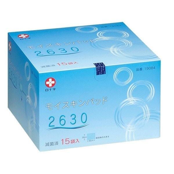 他サイト： モイスキンパッド2630/15袋入(白十字)滅菌済 外科用パッド 19084の商品画像