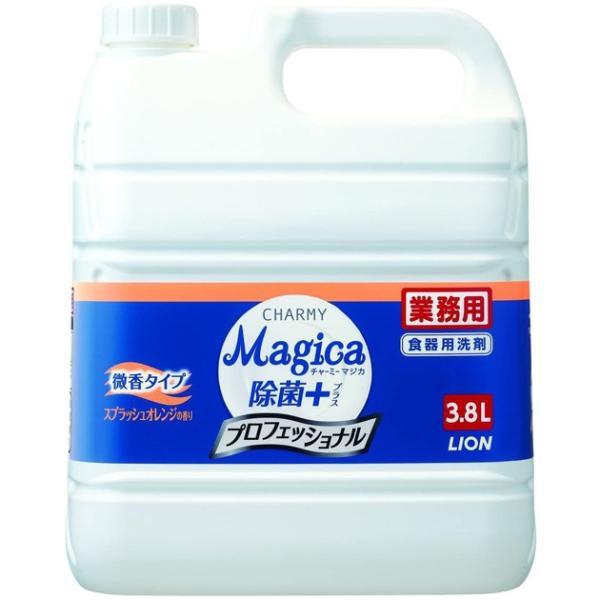 他サイト： チャーミーマジカ 除菌+ プロフェッショナル 微香スプラッシュオレンジの香り 3.8L(ライオンハイジーン)の商品画像
