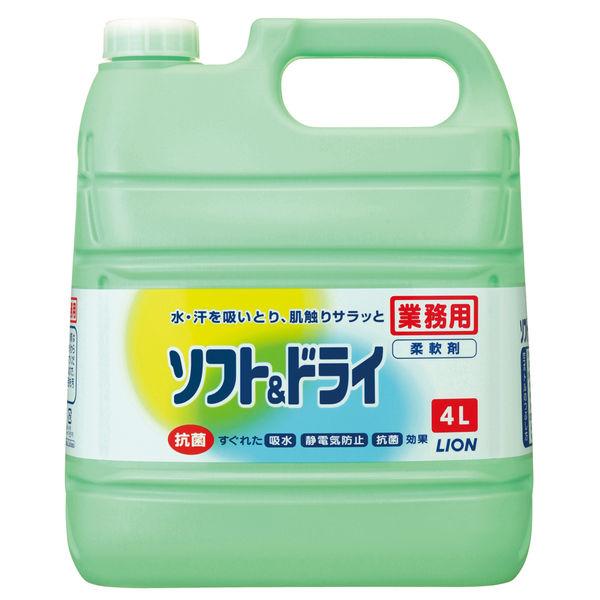 他サイト： ソフト&ドライ/4L(柔軟剤)(ライオンハイジーン)の商品画像