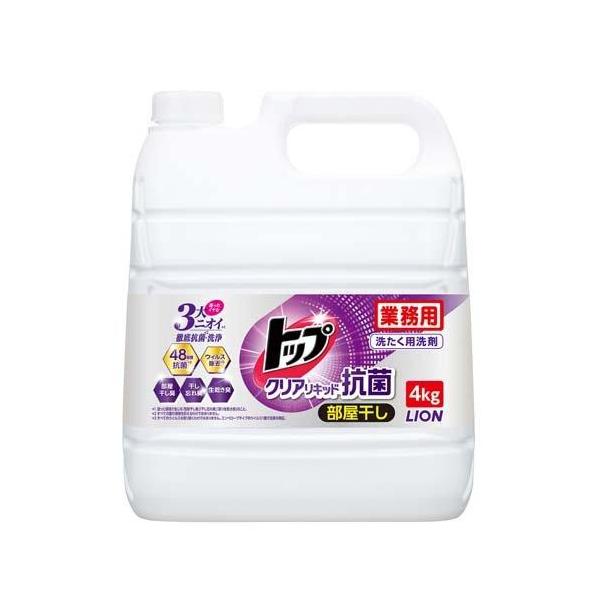 他サイト： トップクリアリキッド抗菌/4kg(ライオンハイジーン)の商品画像