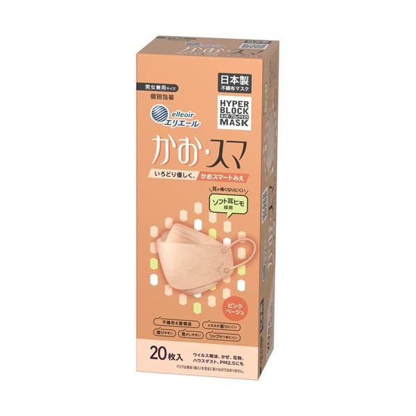 他サイト： エリエール ハイパーブロックマスク かお・スマ ピンクベージュ/20枚(大王製紙)20833436の商品画像