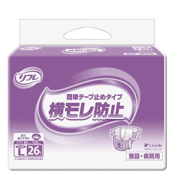 他サイト： リフレ 簡単テープ止めタイプ 横モレ防止 小さめLサイズ/26枚入(リブドゥ・コーポレーション)約5回分吸収 18105の商品画像