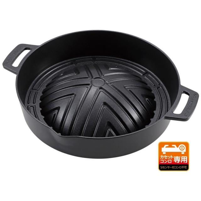 他サイト： キャプテンスタッグ UG-3091 キャストアルミ ジンギスカン鍋 20cm JANコード 4560464289022の商品画像