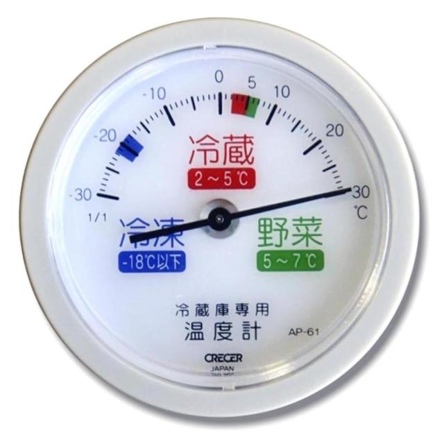 他サイト： クレセル 冷蔵庫用温度計 AP-61(日本製)(ポスト投函配送 ネコポス) JANコード 4955286805152の商品画像
