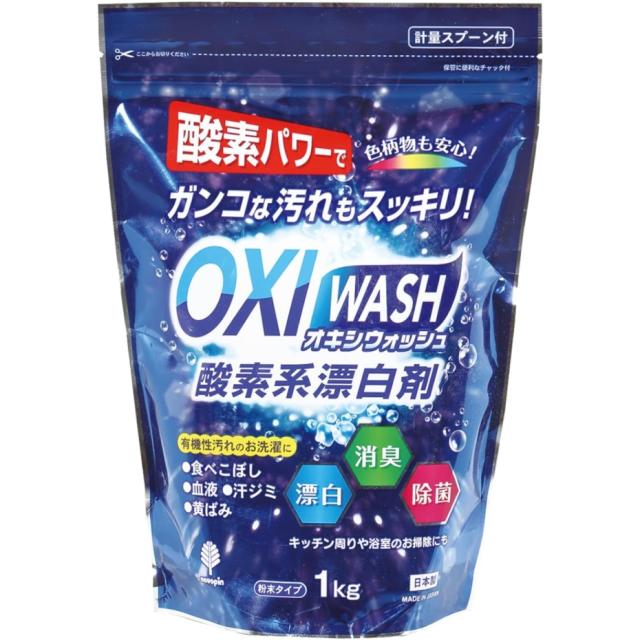 他サイト： 小久保工業所 OXI WASH オキシウォッシュ 酸素系漂白剤 K-7111 1kg 粉末タイプ 漂白 除菌 消臭 JANコードの商品画像