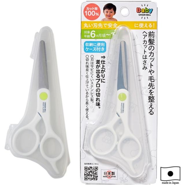 他サイト： グリーンベル GREEN BELL ベビー用ヘアカットはさみ ケース付き BA-008 (全長13cm)(ポスト投函配送 ネコポの商品画像