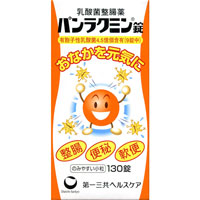 他サイト： パンラクミン錠 130錠 【指定医薬部外品】*配送分類:A2の商品画像