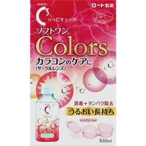他サイト： ロートCキューブ ソフトワンカラーズ 100mL*配送分類:A2の商品画像