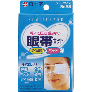 他サイト： FC 眼帯セット*配送分類:A2の商品画像