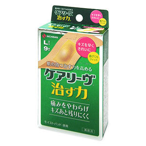 他サイト： ケアリーヴ 治す力 Lサイズ 9枚*配送分類:A2の商品画像