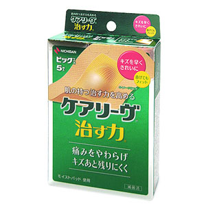 他サイト： ケアリーヴ 治す力 ビッグサイズ 5枚*配送分類:A2の商品画像
