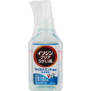 他サイト： イソジンクリアうがい薬M 200mL*配送分類:A2の商品画像