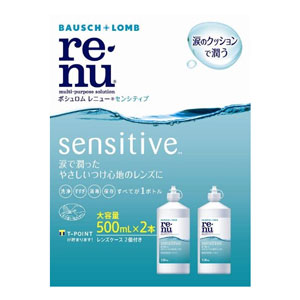 他サイト： ボシュロム レニューセンシティブ 500mL×2本*配送分類:A2の商品画像