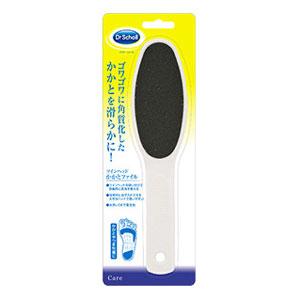 他サイト： ドクター・ショール ツインヘッド かかとファイル*配送分類:A2の商品画像