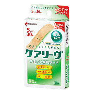 他サイト： ケアリーヴ CL30S 30枚*配送分類:A2の商品画像