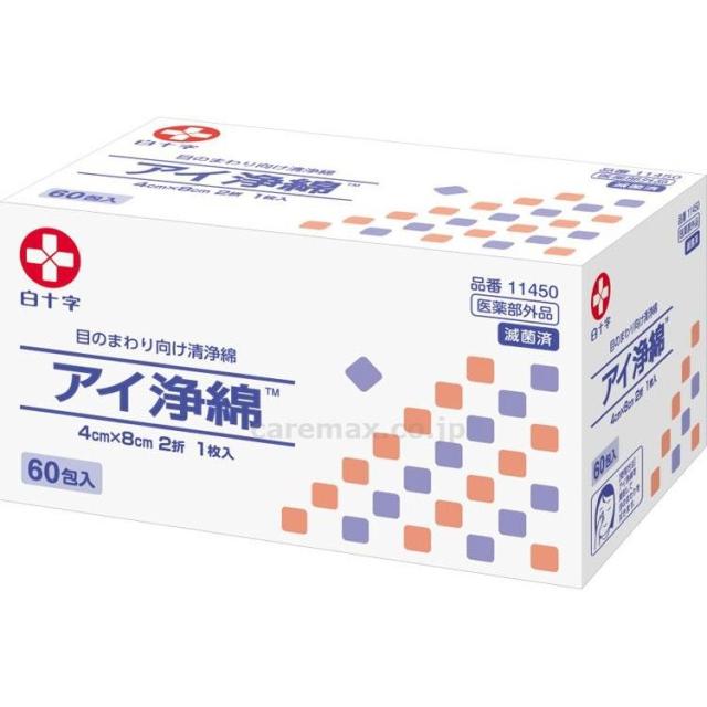 他サイト： アイ浄綿 60包入*配送分類:A2の商品画像
