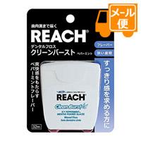 他サイト： リーチ デンタルフロス クリーンバースト べパーミント 32m[ネコポス配送2]の商品画像