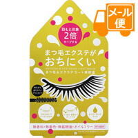 他サイト： まつ毛&エクステコート美容液 約140回分[ネコポス配送2]の商品画像