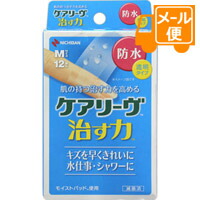 他サイト： ケアリーヴ 治す力 防水タイプ Mサイズ 透明 12枚[ネコポス配送2]の商品画像
