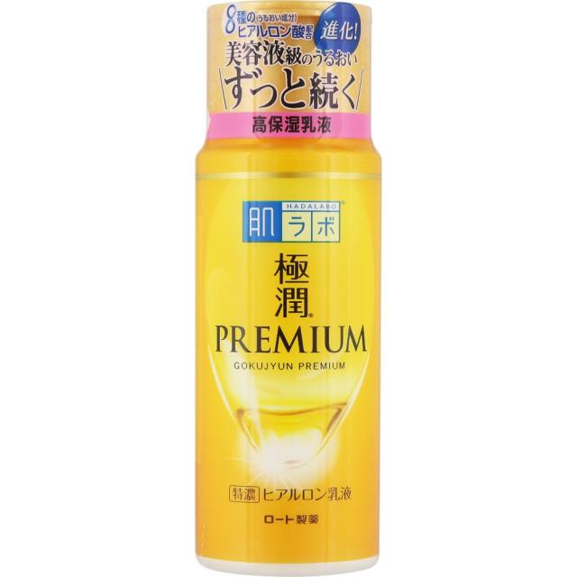 他サイト： 肌ラボ 極潤プレミアム ヒアルロン乳液 140ml *配送分類:A2の商品画像