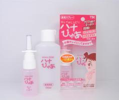 他サイト： 鼻洗浄スプレー ハナぴゅあ (鼻洗スプレー+洗浄液100ml)*配送分類:A2の商品画像
