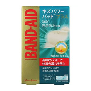 他サイト： キズパワーパッドプラス大きめ6枚 *配送分類:A2の商品画像