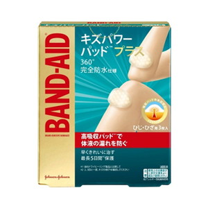 他サイト： キズパワーパッドプラスひじ・ひざ3枚 *配送分類:A2の商品画像