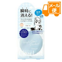 他サイト： BCL クリアラスト フェイスパウダー キラ肌オークル N 12g[ネコポス配送2]の商品画像